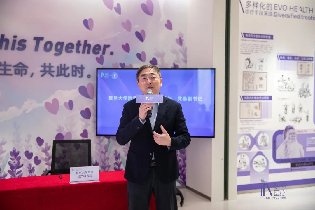 複旦大(dà)學附屬婦産科(kē)醫(yī)院與廣州複大醫療有限公司複大腫瘤醫院（健恒醫(yī)療闵行(xíng)院區(qū)）醫(yī)聯體(tǐ)簽約授牌儀式成功舉行(xíng) (3).jpg